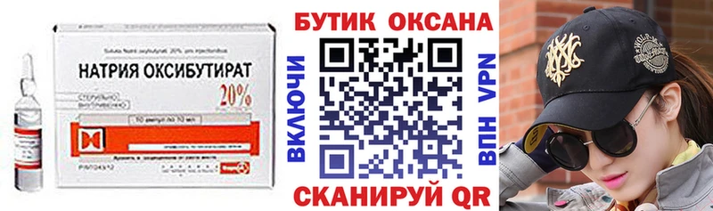 нарко площадка официальный сайт  наркота  Березники  Бутират BDO 33% 