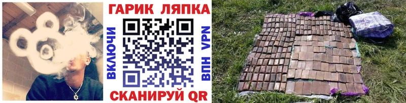 ГАШИШ 40% ТГК Березники