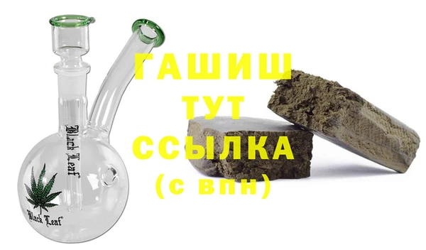 мефедрон мука Алексин