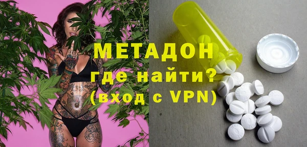 MDMA Premium VHQ Алексеевка