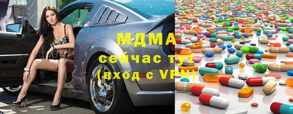 мефедрон мука Алексин