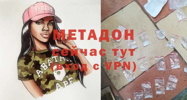 MDMA Premium VHQ Алексеевка