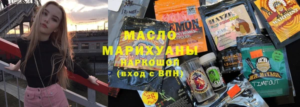 MDMA Premium VHQ Алексеевка