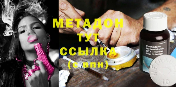 MDMA Premium VHQ Алексеевка