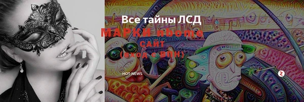 кокаин перу Алзамай
