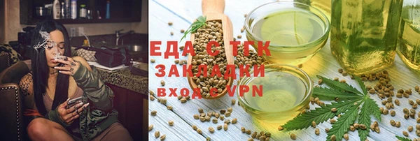 мефедрон мука Алексин