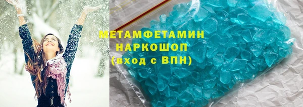 мефедрон мука Алексин