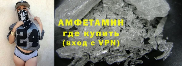 мефедрон мука Алексин