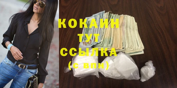кокаин перу Алзамай