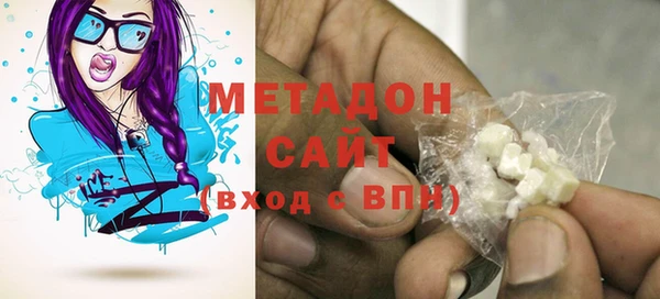 MDMA Premium VHQ Алексеевка