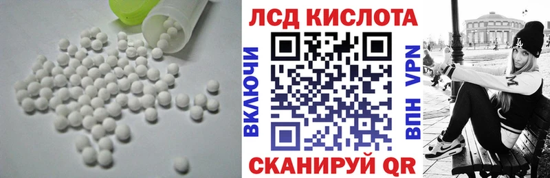 KRAKEN как зайти Березники ЛСД экстази ecstasy