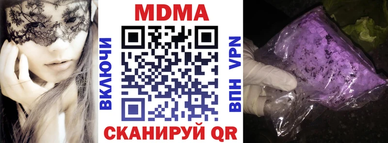 купить  сайты  Березники  MDMA crystal 