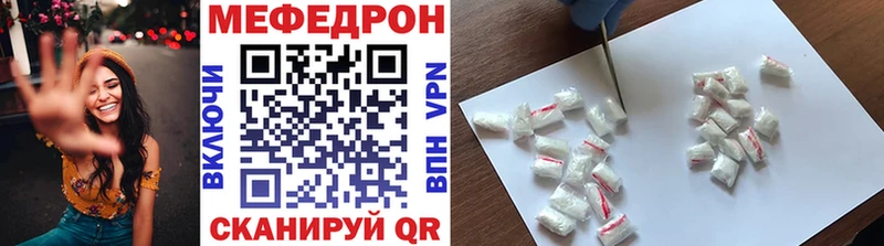 Меф мука  наркошоп  Березники 