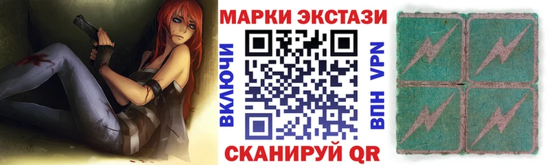 Марки NBOMe 1,5мг Березники