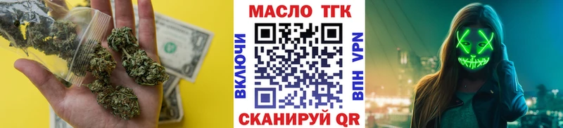 ТГК Wax  купить   Березники 